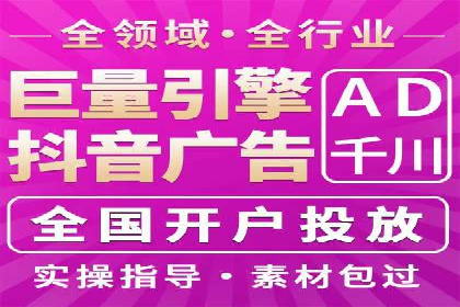 解析SEM投放策略：从经典案例看效果